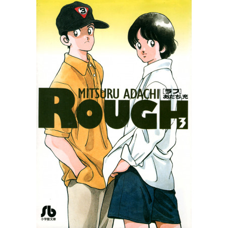 Couverture manga d'occasion Rough Tome 3 en version Japonaise