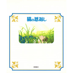 Face arrière livre d'occasion Le Royaume des chats (Grand format) en version Japonaise