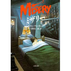 Couverture livre d'occasion Misery en version Japonaise