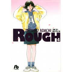 Couverture manga d'occasion Rough Tome 4 en version Japonaise