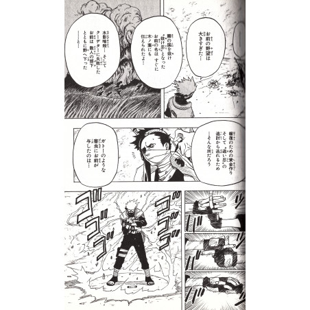 Naruto Tome 04