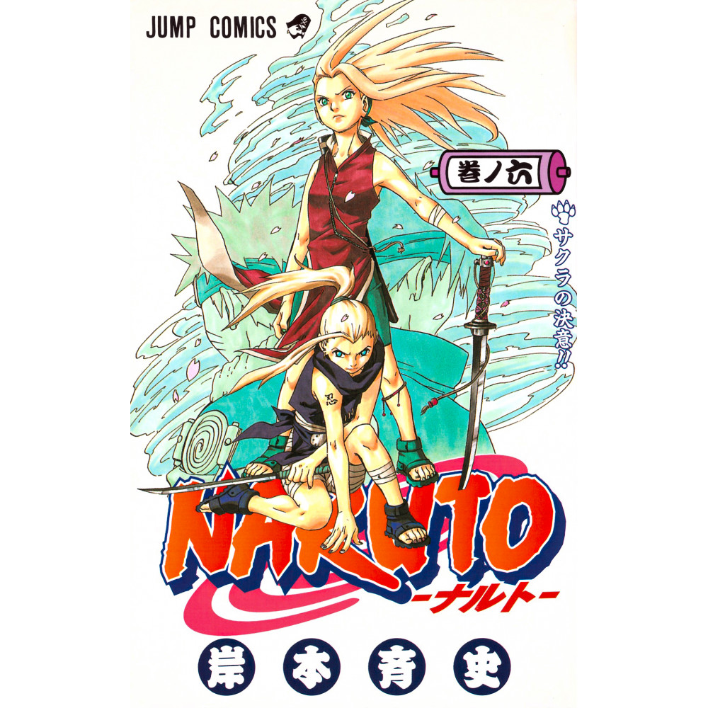 Couverture manga d'occasion Naruto Tome 06 en version Japonaise