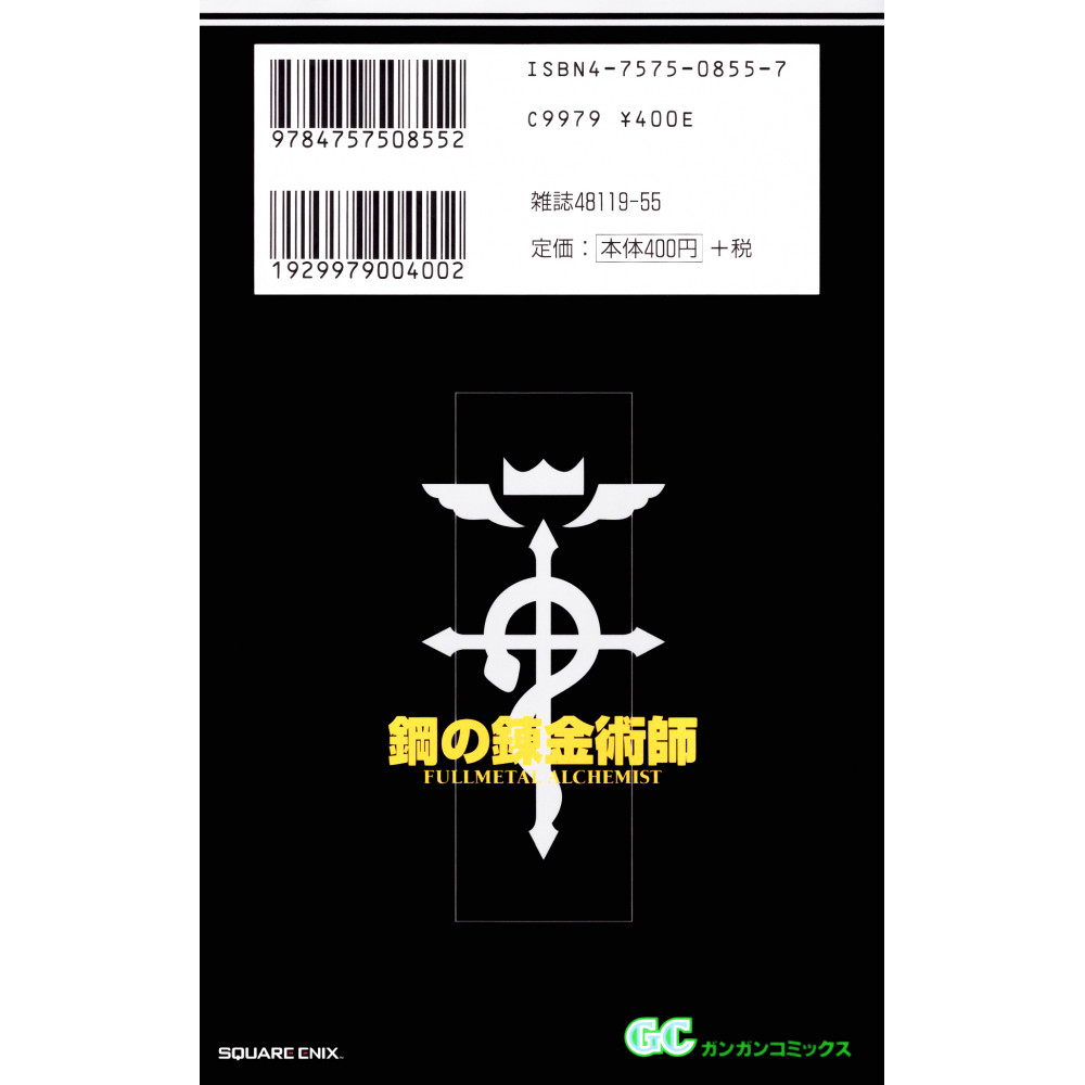 Full Metal Alchemist Tome 4