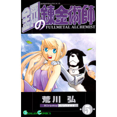 Couverture manga d'occasion Fullmetal Alchemist Tome 5 en version Japonaise