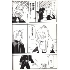 Page manga d'occasion Fullmetal Alchemist Tome 5 en version Japonaise