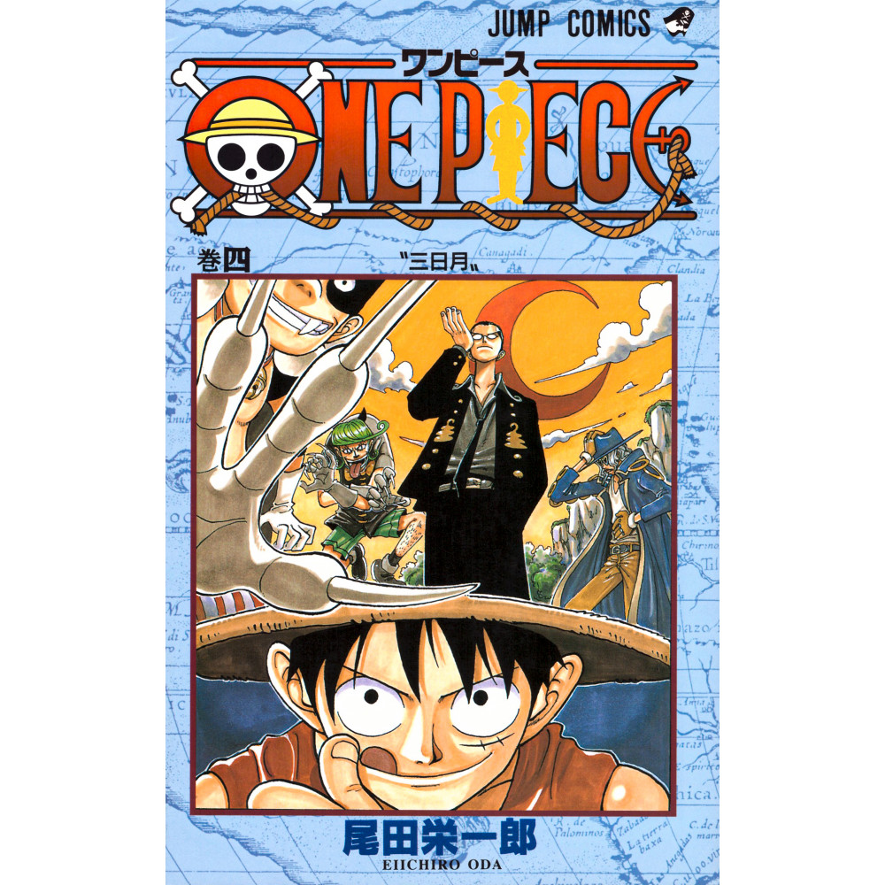 Couverture manga d'occasion One Piece Tome 04 en version Japonaise