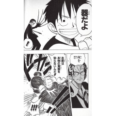 Page manga d'occasion One Piece Tome 05 en version Japonaise