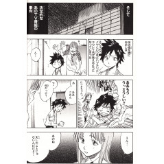 Page manga d'occasion Bleach Tome 05 en version Japonaise