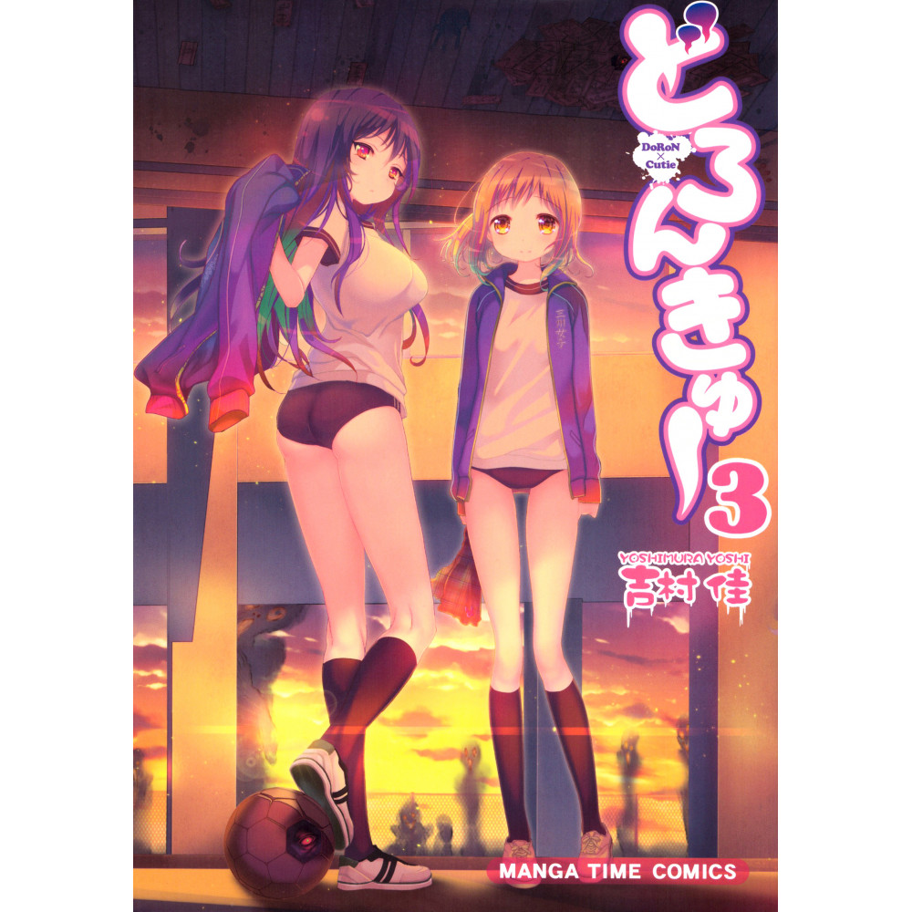 Couverture manga d'occasion Doronkyu Tome 3 en version Japonaise