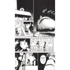 Page manga d'occasion Détective Conan Tome 3 en version Japonaise