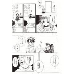 Page manga d'occasion Rozen Maiden Tome 1 en version Japonaise