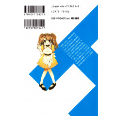 Face arrière manga d'occasion La Mélancolie de Haruhi Suzumiya Tome 02 en version Japonaise