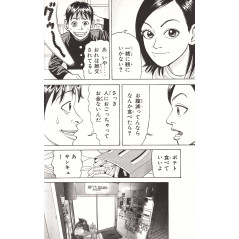 Page manga d'occasion Beck Tome 3 en version Japonaise
