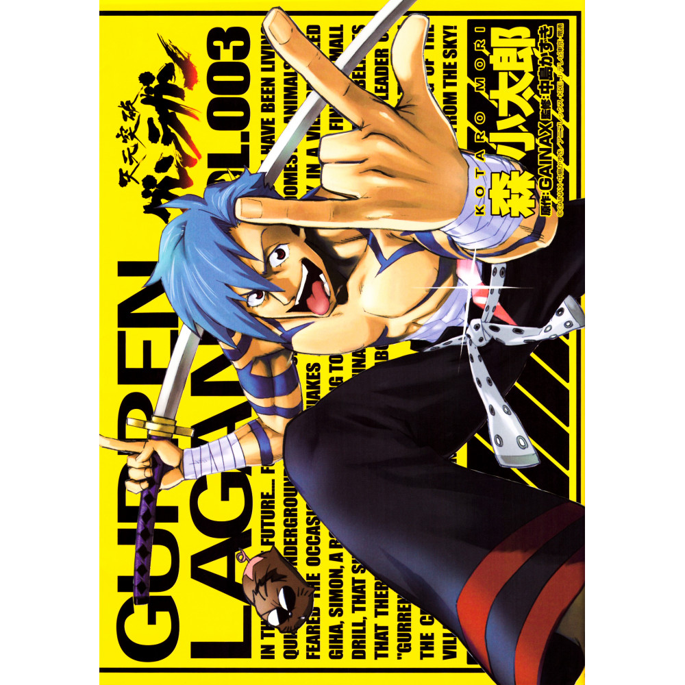 Couverture manga d'occasion Gurren Lagann Tome 03 en version Japonaise