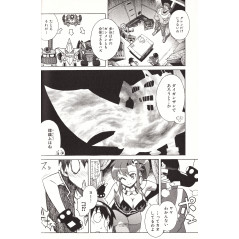 Page manga d'occasion Gurren Lagann Tome 03 en version Japonaise