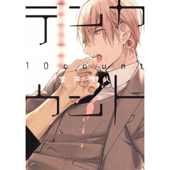 Couverture manga d'occasion 10 Count Tome 3 en version Japonaise