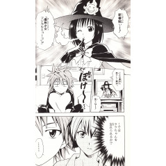 Page livre d'occasion To Love Ru Trouble Tome 03 en version Japonaise