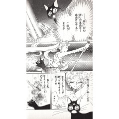 Page livre d'occasion Sailor Moon Nouvelle édition Tome 03 en version Japonaise