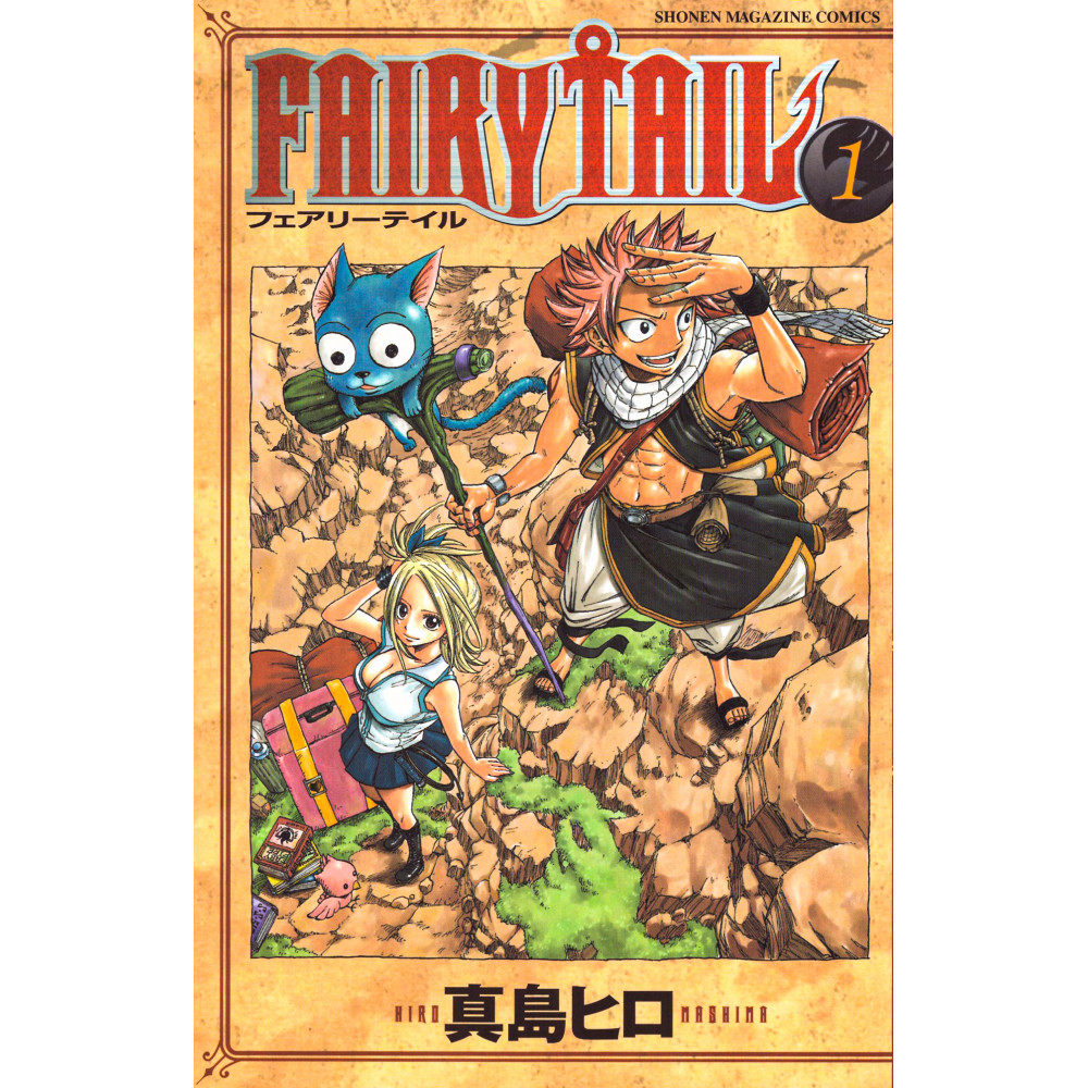 Couverture manga d'occasion Fairy Tail Tome 01 en version Japonaise