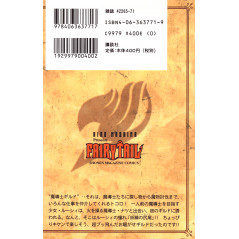 Face arrière manga d'occasion Fairy Tail Tome 01 en version Japonaise
