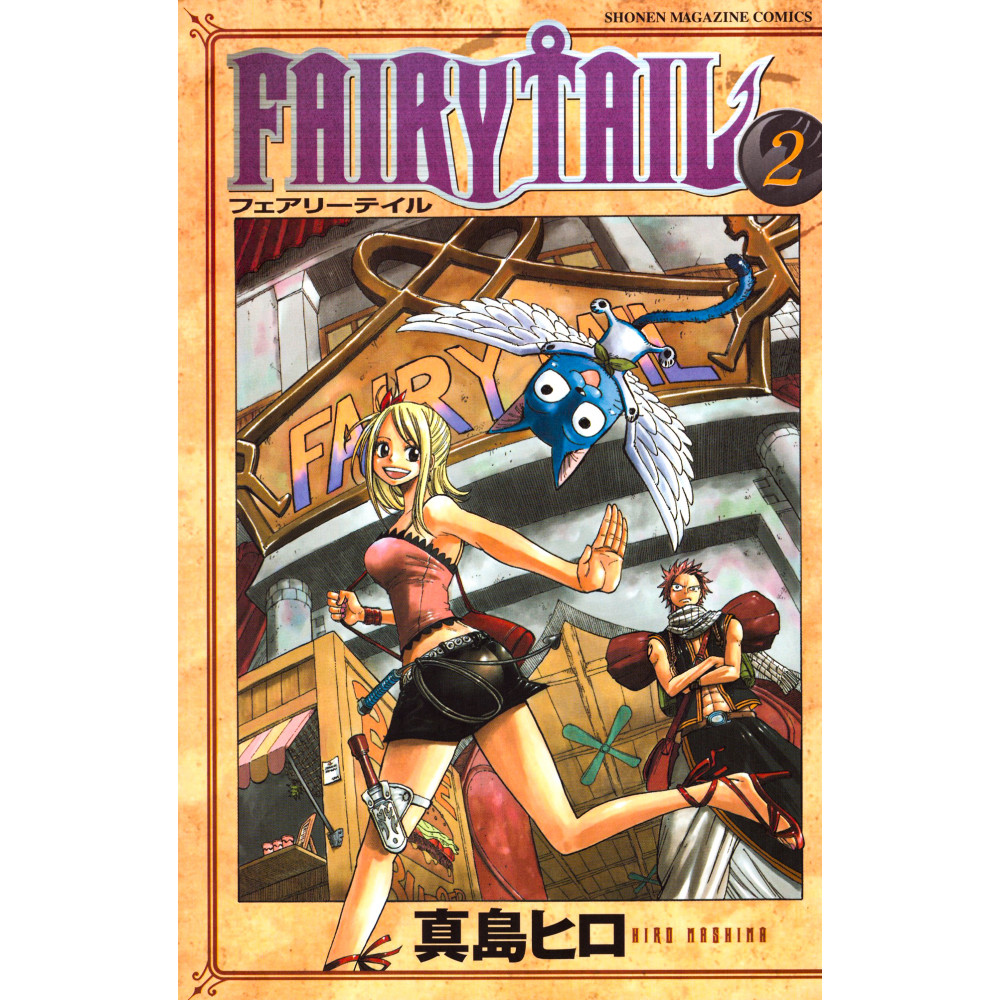 Couverture manga d'occasion Fairy Tail Tome 02 en version Japonaise