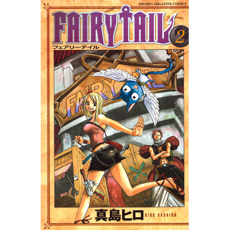 Couverture manga d'occasion Fairy Tail Tome 02 en version Japonaise