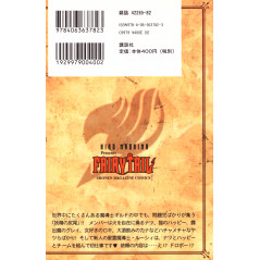 Face arrière manga d'occasion Fairy Tail Tome 02 en version Japonaise