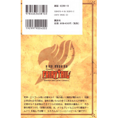 Face arrière manga d'occasion Fairy Tail Tome 03 en version Japonaise