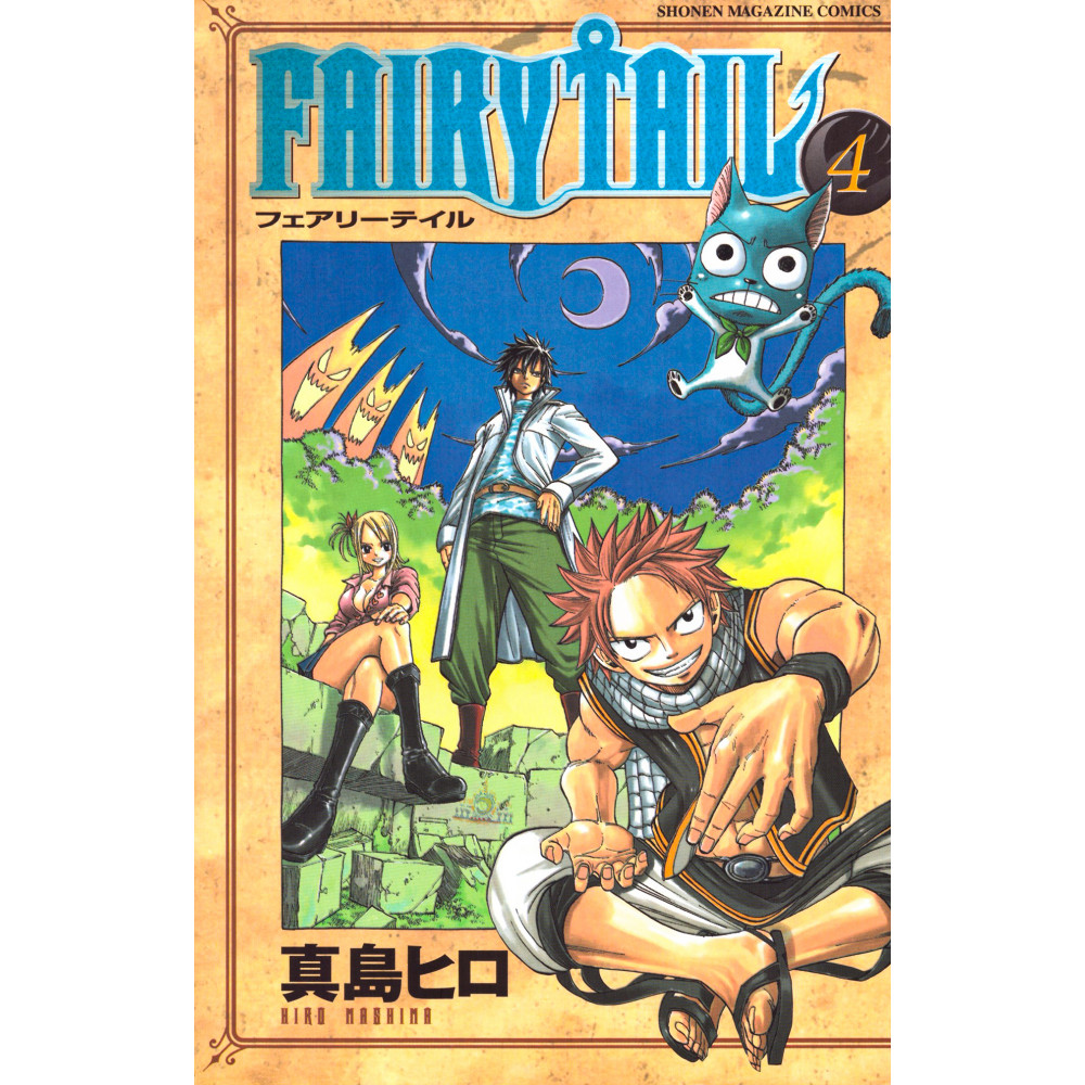Couverture manga d'occasion Fairy Tail Tome 04 en version Japonaise
