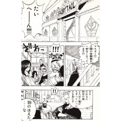 Page manga d'occasion Fairy Tail Tome 04 en version Japonaise