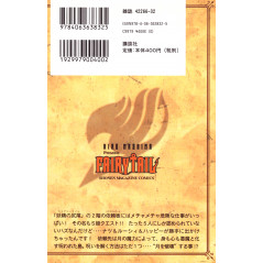 Face arrière manga d'occasion Fairy Tail Tome 04 en version Japonaise