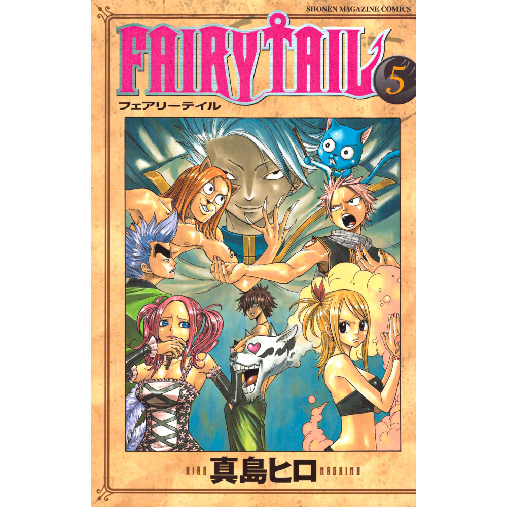 Couverture manga d'occasion Fairy Tail Tome 05 en version Japonaise