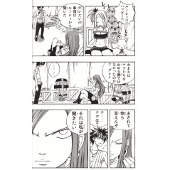 Page manga d'occasion Fairy Tail Tome 05 en version Japonaise