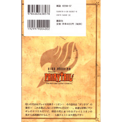 Face arrière manga d'occasion Fairy Tail Tome 05 en version Japonaise