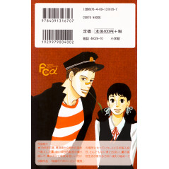 Face arrière manga d'occasion Kids on the Slope Tome 01 en version Japonaise