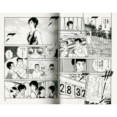 Double page manga d'occasion Rough Tome 5 en version Japonaise