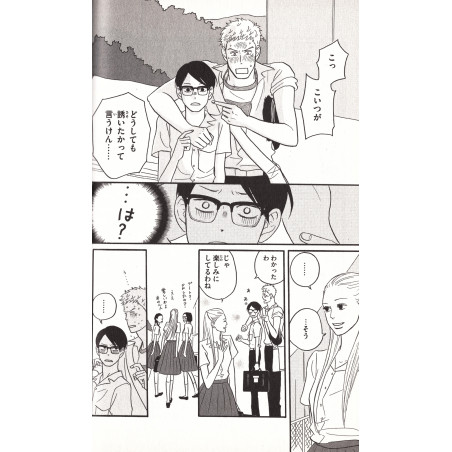 Kids on the Slope Tome 02