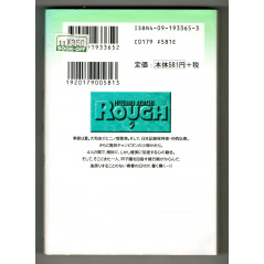 Face arrière manga d'occasion Rough Tome 5 en version Japonaise