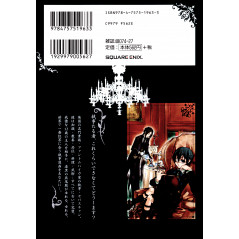 Face arrière manga d'occasion Black Butler Tome 01 en version Japonaise