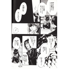 Page manga d'occasion Black Butler Tome 02 en version Japonaise