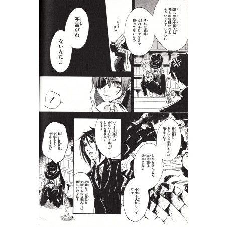 Black Butler Tome 02