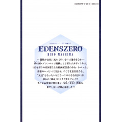 Face arrière manga d'occasion Edens Zero Tome 01 en version Japonaise