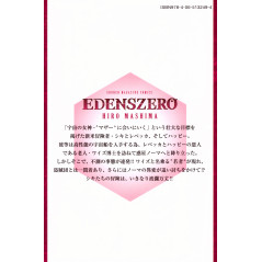Face arrière manga d'occasion Edens Zero Tome 02 en version Japonaise