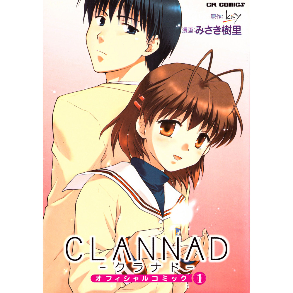 Couverture manga d'occasion Clannad Tome 01 en version Japonaise