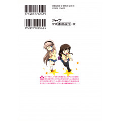 Face arrière manga d'occasion Clannad Tome 01 en version Japonaise