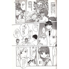 Page manga d'occasion Clannad Tome 02 en version Japonaise