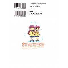 Face arrière manga d'occasion Clannad Tome 02 en version Japonaise