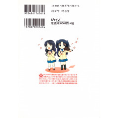 Face arrière manga d'occasion Clannad Tome 03 en version Japonaise