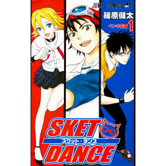 Couverture manga d'occasion Sket Dance Tome 01 en version Japonaise