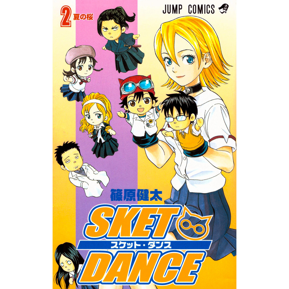 Couverture manga d'occasion Sket Dance Tome 02 en version Japonaise
